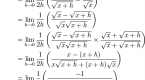 derivative-financial-definition-of-derivative_1