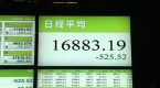 dow-plunges-300-points-as-oil-slides-below-50_2