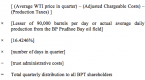 bp-prudhoe-bay-royalty-trust-one-of-many-oil_1