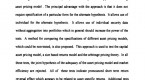 the-treynor-portfolio-performance-measure-finance_1