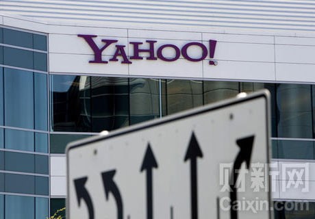 Yahoo Shareholders to Get $ Billion as Alibaba Completes $ Buyback