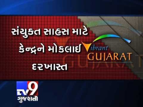 22 000 MoUs likely to be signed in Vibrant Gujarat Investors’ Summit