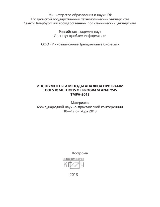 Introduction to option pricing in a securities market i binary models 1996 2 citations 0 self