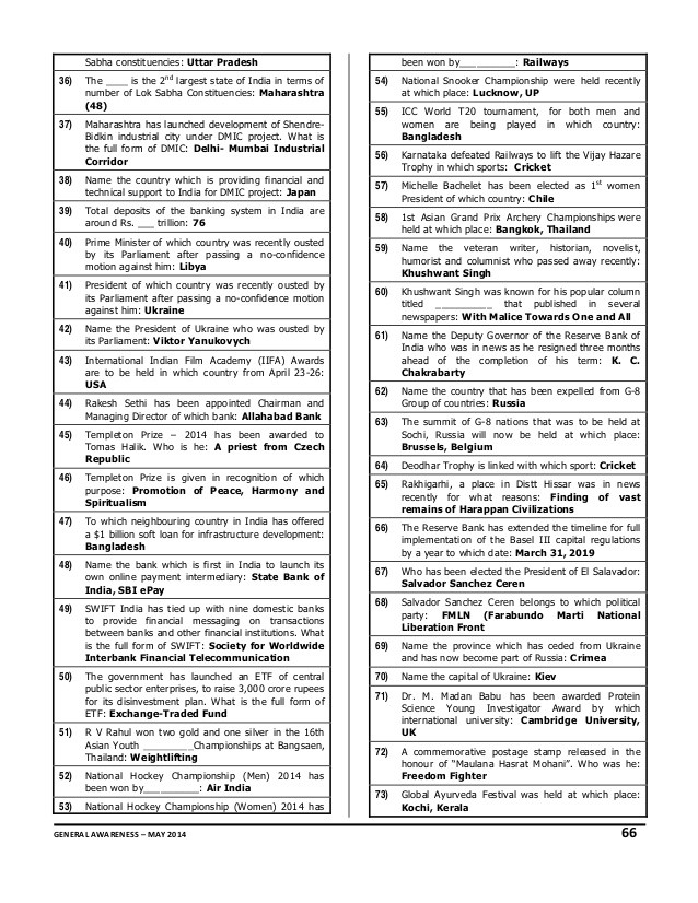 ICE Benchmark Administration (IBA) publishes position paper on the evolution and enhancement of ICE_1